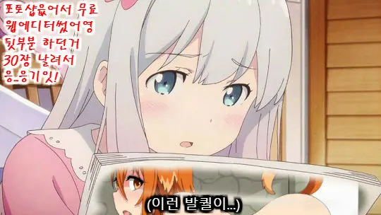 Shoushika Ni Nayamu Elf No Mura Ni Shoukan Sareta Kimoi Ossan (Doutei) Ga Kozukuri Suru Ohanashi